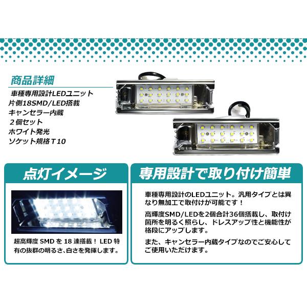 ダイハツ ムーヴ L175S/185S LED ライセンスランプ キャンセラー内蔵