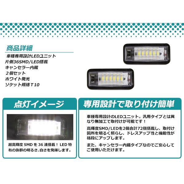 スバル レヴォーグ VM4 VMG LED ライセンスランプ キャンセラー内蔵