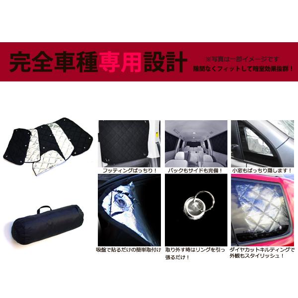 車用サンシェード 遮光タイプ トヨタ ヴォクシー/VOXY ZRR70G/ZRR75G/ZRR70W/ZZR75W/70系 10枚組 車中泊 アウトドア |  | 01
