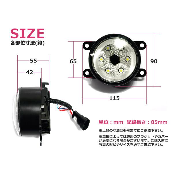 LEDフォグランプ ワゴンRスティングレー MH23S系 白 左右セット フォグ 