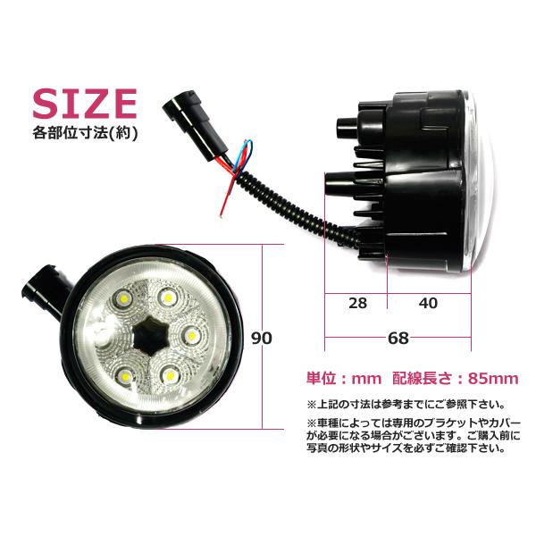 LEDフォグランプ エクストレイル T31系 青イカリング 左右セット 