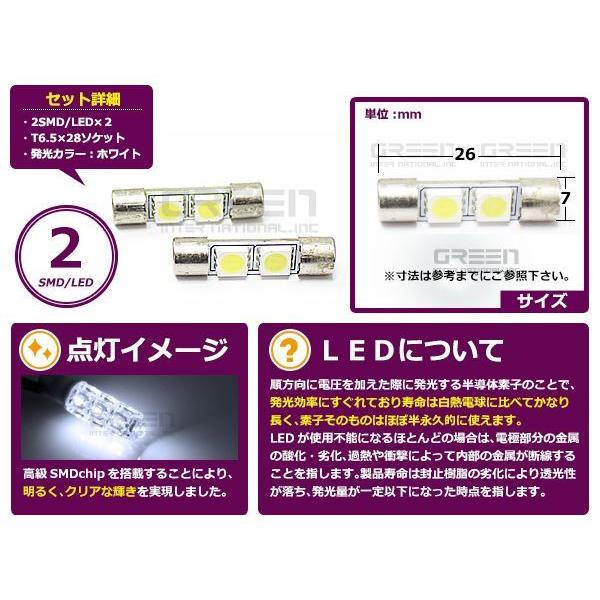 専用ページ。 GT-R GTR R35 LED バニティランプ バイザーミラー バニティーランプ