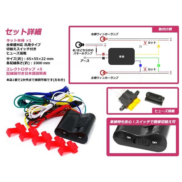 メール便送料無料 車検ok ハイエース 0系 2型 ウインカーポジションキット Led ウインカーランプ ポジション球 減光可能 P Plum Shopping 通販 Yahoo ショッピング