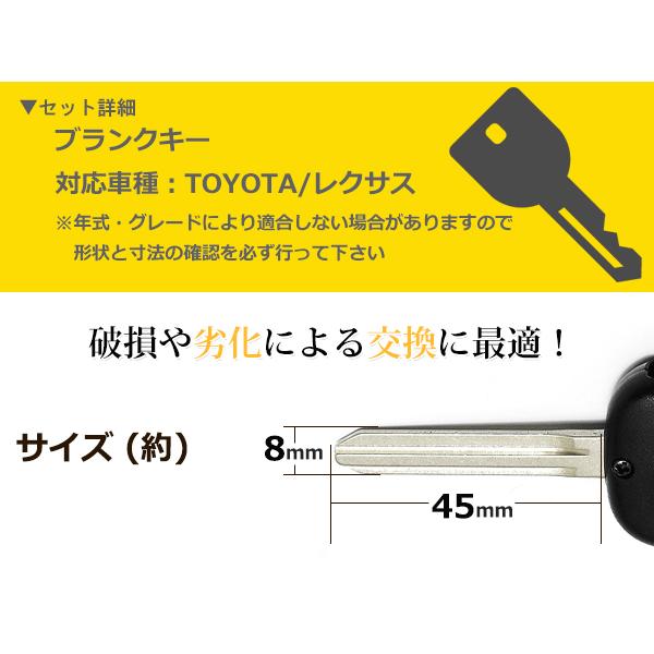 メール便送料無料 トヨタ ウィッシュ/WISH ANE/ZNE10系 ブランクキー キーレス TOY43 M382 横1ボタン キー スペアキー 合鍵 |  | 01