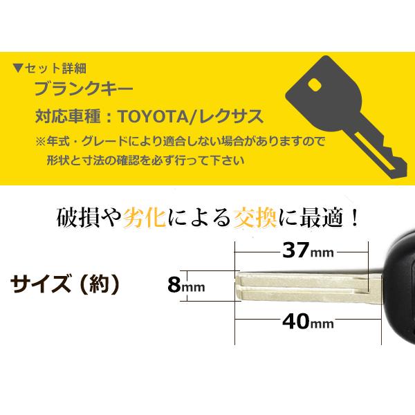 トヨタ アルテッツァ ブランクキー キーレス TOY48 横2ボタン