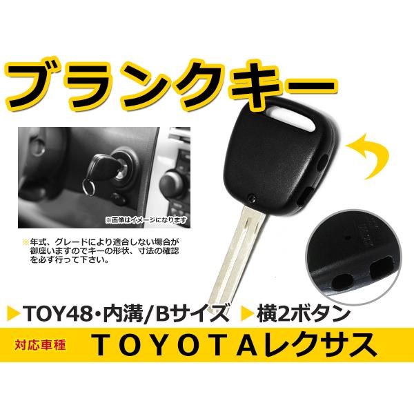 送料無料！！　ピンククラウン　キーレスエントリー 3ボタン 　未使用 トヨタ クラウン ブランクキー キーレス TOY48 横2ボタン キー