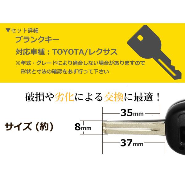 レクサス/LEXUS 各車 ブランクキー キーレス TOY48 表面2ボタン キー スペアキー 合鍵 キーブランク |  | 01