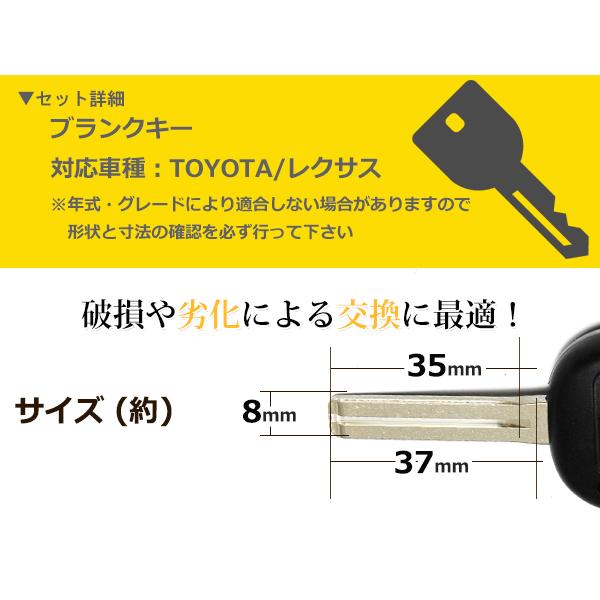 トヨタ ゼロクラウン18系 ブランクキー キーレス TOY48 表面3