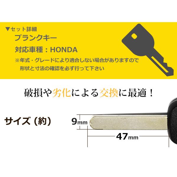 メール便送料無料 ホンダ フィット/Fit ブランクキー キーレス 表面3ボタン キー スペアキー 合鍵 キーブランク |  | 01
