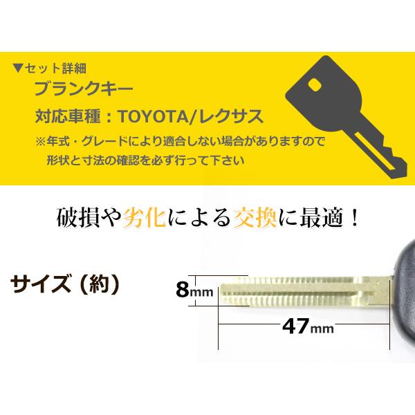 トヨタ ハイエース100系 ブランクキー キーレス TOY43 M382 表面