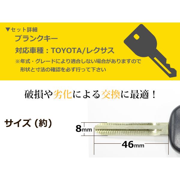 トヨタ ハイラックスサーフ ブランクキー キーレス TOY43 M382