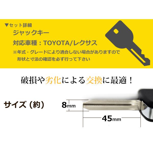 トヨタ ハイエース200系 ブランクキー キーレス TOY43 M382 表面