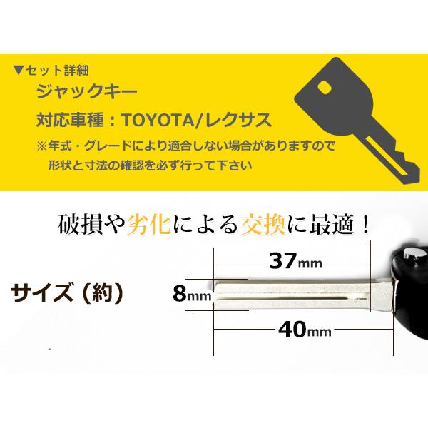 レクサス/LEXUS 各車 ブランクキー キーレス TOY48 表面2ボタン ジャックナイフキー スペアキー 合鍵 キーブランク |  | 01