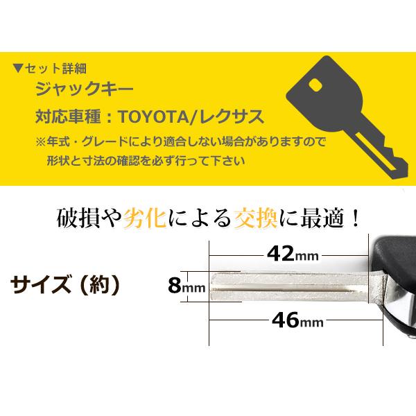 ランドクルーザー100系/ランクル ブランクキー キーレス TOY48 表面3