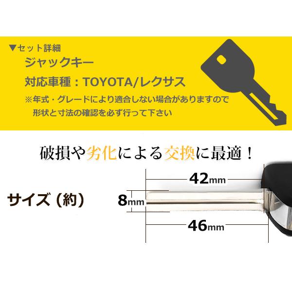 レクサス/LEXUS 各車 ブランクキー キーレス TOY48 表面2ボタン ジャックナイフキー スペアキー 合鍵 キーブランク |  | 01