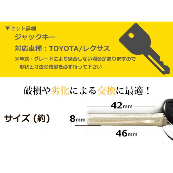 レクサス/LEXUS 各車 ブランクキー キーレス TOY48 表面3ボタン ジャックナイフキー スペアキー 合鍵 キーブランク |  | 01