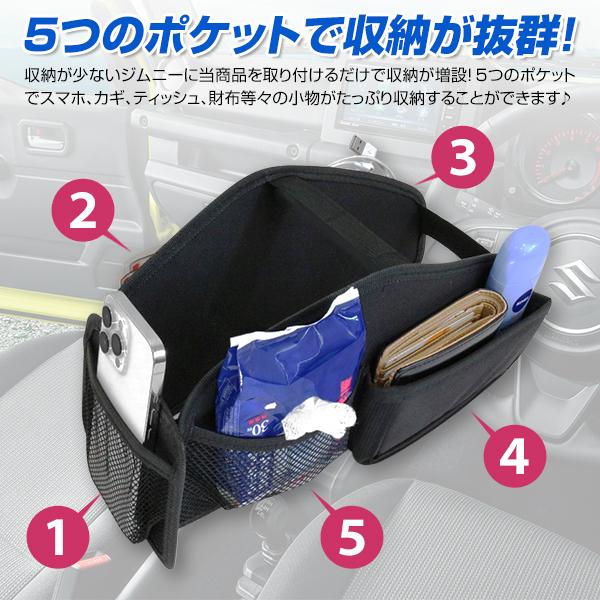 JB64 JB74 ジムニー ジムニーシエラ H30.7〜 AT用 収納ボックス