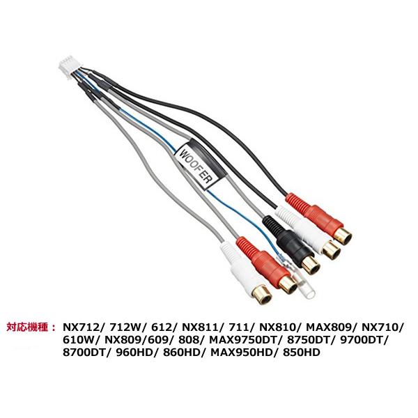 クラリオン MAX960HD 美品 RCA プリアウトケーブル クラリオン MAX960HD : plum-shopping - 通販