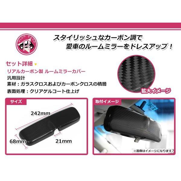 高品質◎カーボン製 ルームミラーカバー スズキ スイフトスポーツ