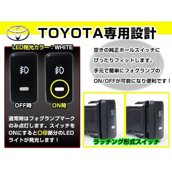 電源ON/OFFスイッチ付き フォグランプリレーハーネス トヨタ