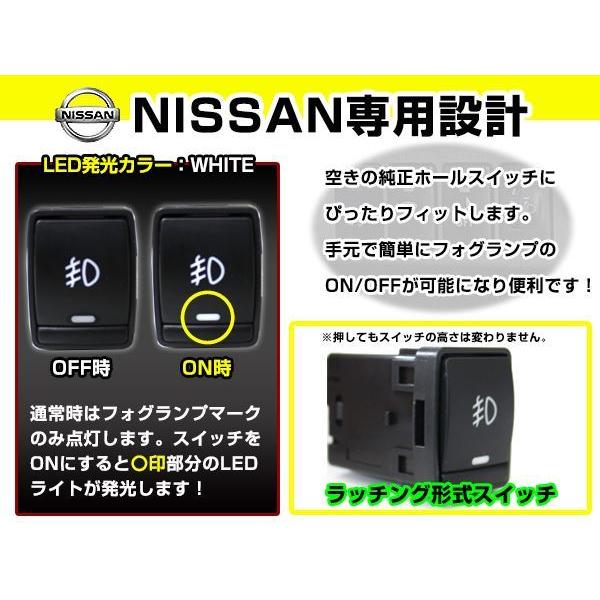 電源ON/OFFスイッチ付き フォグランプリレーハーネス 日産 キューブ
