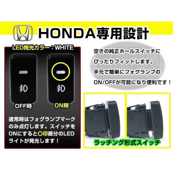 電源ON/OFFスイッチ付き フォグランプリレーハーネス ホンダ フィット 