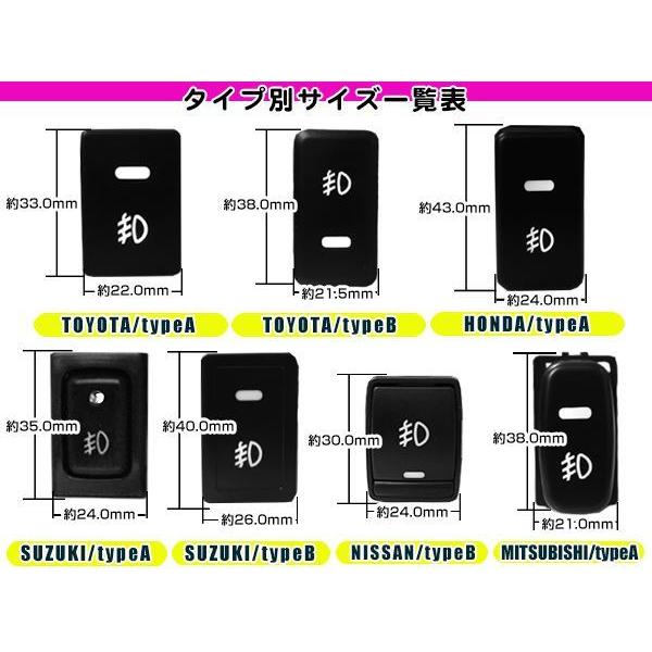 電源ON/OFFスイッチ付き フォグランプリレーハーネス 三菱