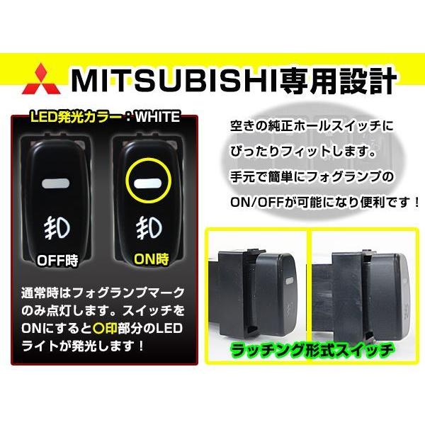 電源ON/OFFスイッチ付き フォグランプリレーハーネス 三菱 パジェロ