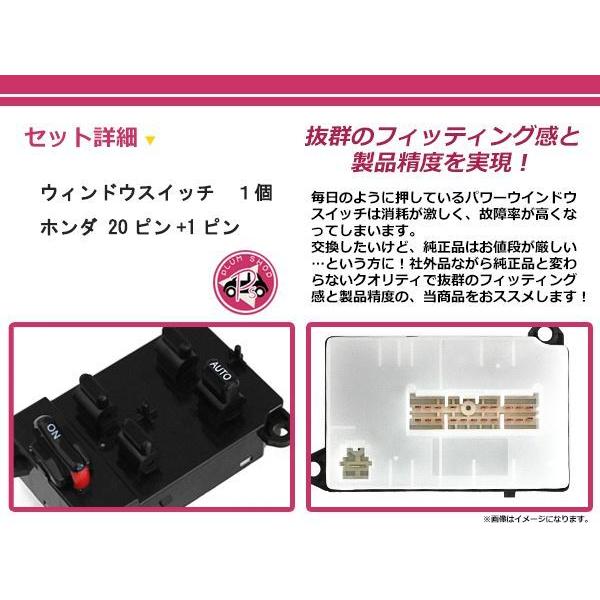 今だけ値下げ‼︎日産フィガロ　パワーウインドウスイッチ　左右 今だけ値下げ‼︎日産フィガロ パワーウインドウスイッチ 左右 希少