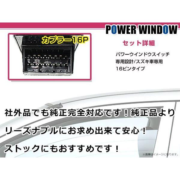JZS175さん専用 ステアリングスイッチ パワーウィンドスイッチセット JZS175さん専用 ステアリングスイッチ パワーウィンドスイッチ