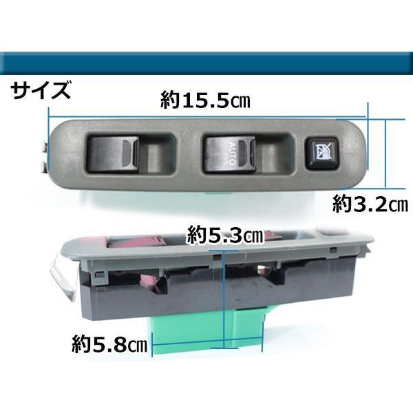 純正交換用 スズキ パワーウィンドウスイッチ ジムニー(3ドア用