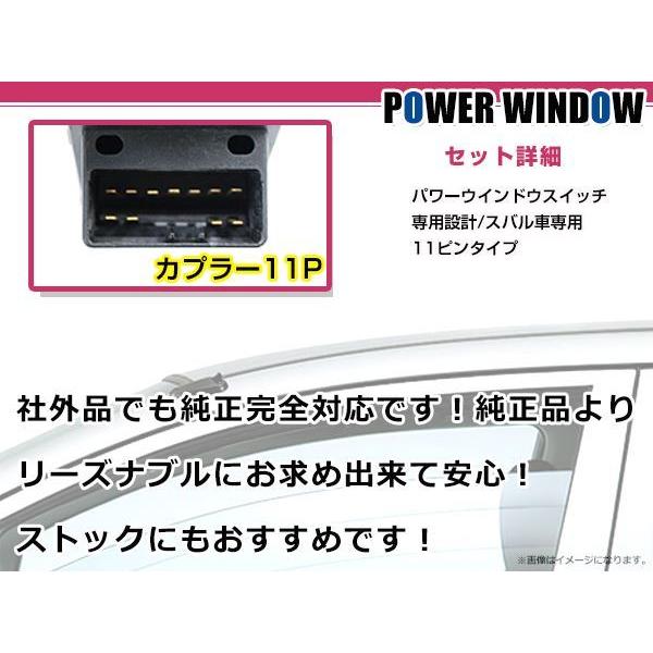 純正交換用 トヨタ パワーウィンドウスイッチ デュエット M100A/M110A 11ピン 後付けに |  | 01