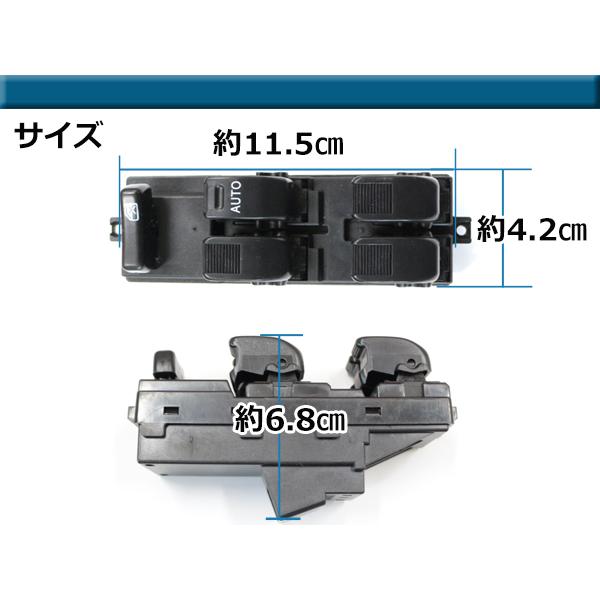 純正交換用 トヨタ パワーウィンドウスイッチ デュエット M100A/M110A 11ピン 後付けに |  | 03