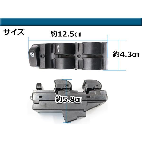 純正交換用 スズキ パワーウィンドウスイッチ ラパン HE22S 18ピン