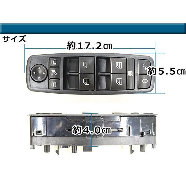 メルセデスベンツ　Ａクラス　W169（W245） トノカバー　PWスイッチ付き 16982067109174_1.jpg