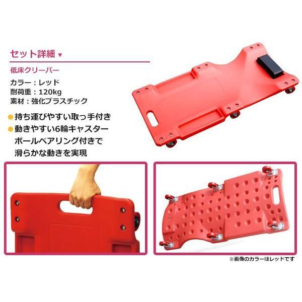 LISLE 低床プラスチッククリーパー レッド LIS92102【代引不可】 その他