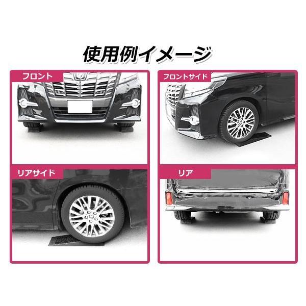 ローダウン車用 カースロープ ジャッキサポート2個セット |  | 04