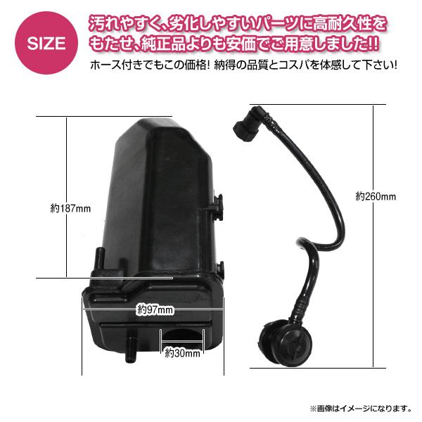 VW ゴルフ5 ゴルフ6 ジェッタ ビートル イオス シロッコ アウディ A3 TT チャコールキャニスター ブリーザーホース ホース付 :p00000094435:plum-shopping - 通販 - Yahoo!ショッピング VW ゴルフ5 ゴルフ6 ジェッタ ビートル イオス シロッコ アウディ A3 TT チャコールキャニスター ブリーザーホース ホース付 :p00000094435:plum-shopping - 通販 - Yahoo!ショッピング