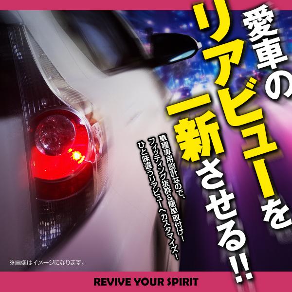 10系 NHP10 アクア 前期 テールランプ テールレンズ 左右セット 10系 NHP10 アクア 前期 テールランプ テールレンズ 左右セット