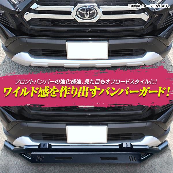 大型商品】 GUN125 ハイラックス レボ 前期 後期 フロント バンパー