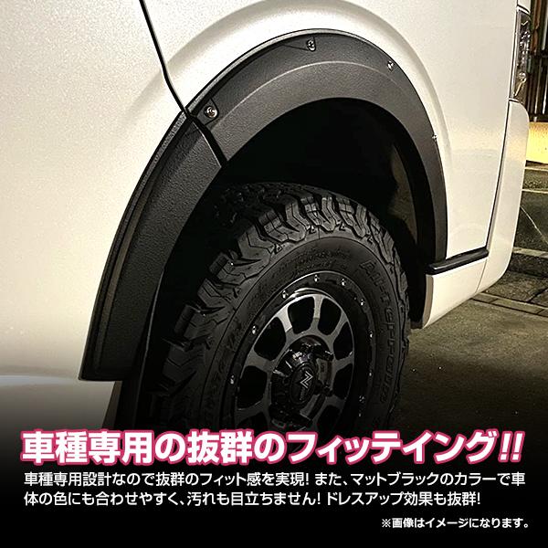 大型商品】 200系 ハイエース レジアスエース 標準 ワイド 1型 2