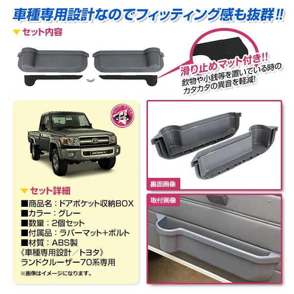 FZJ70 HZJ70 LC70 75 76 78 79 FJ70 FJ75 FJ76 FJ78 FJ79 70系