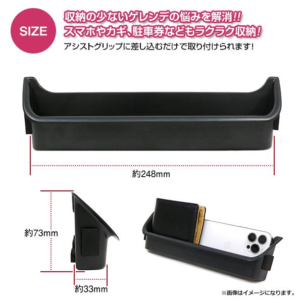メルセデスベンツ Gクラス W463 ゲレンデヴァーゲン アシスト
