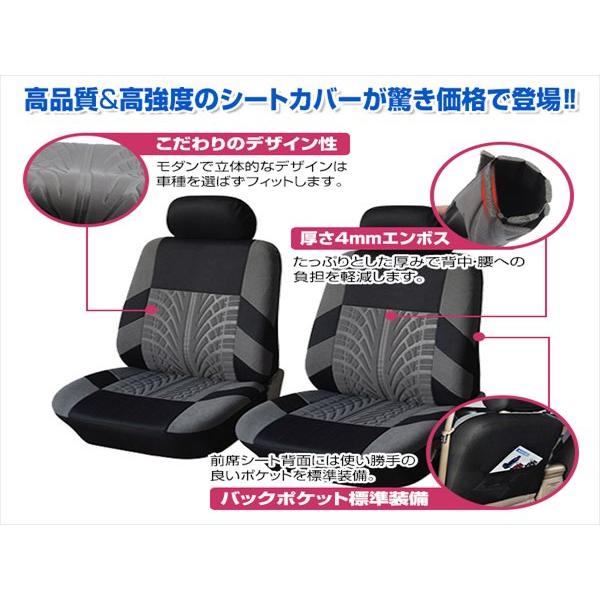 ヴェルファイア20系シートカバー ヴェルファイア 20系 汎用 シートカバー 5席セット オレンジ 前後席 1