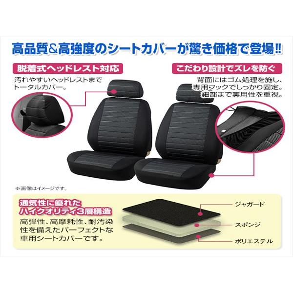 チェイサー JZX90 JZX100 汎用 シートカバー 2席セット ブルー 前席