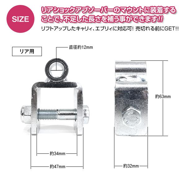 DA64V DA64W エブリィ エブリィワゴン DA16T キャリィ リア DA64V DA64W エブリィ エブリィワゴン DA16T キャリィ リア