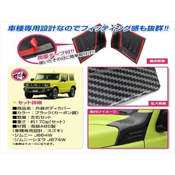 ジムニー(JB64/74)用 ジムニーJB64/74、JC74W用 フェイスグリル ハニカム | RIDE+TECH