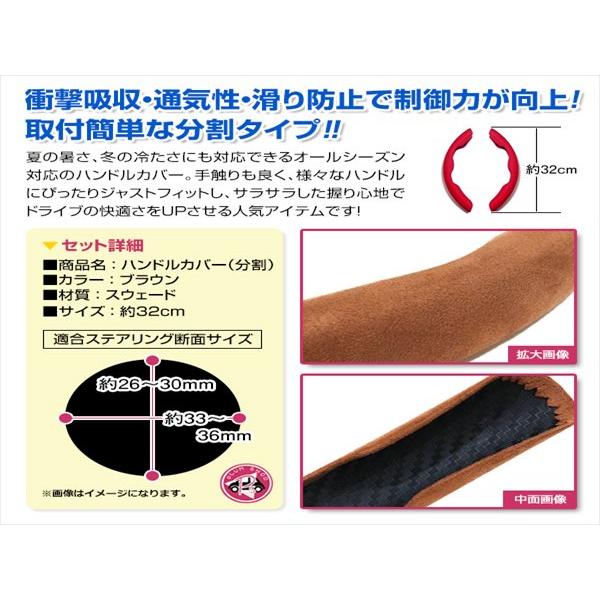 Z34 Z33 フェアレディZ スウェード 汎用 ステアリングカバー ブラウン