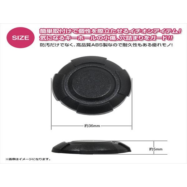 JB64 JB74 ジムニー ジムニーシエラ キーホールカバー 2個