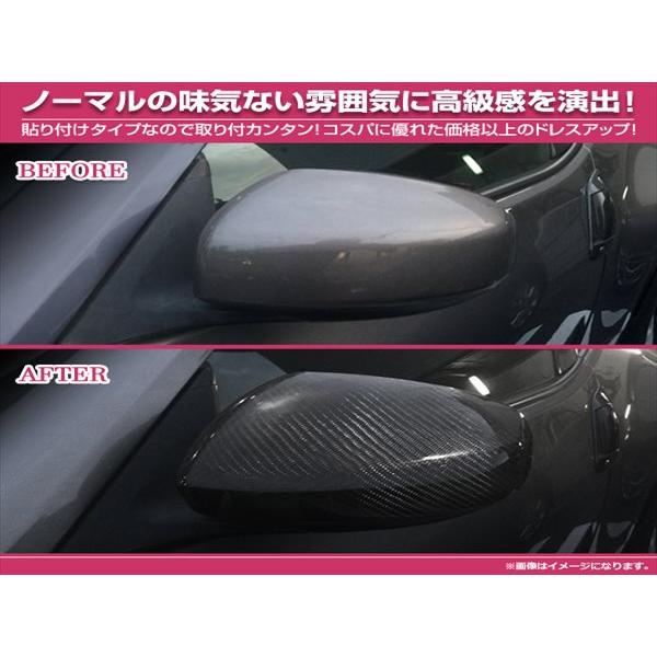 Z33 フェアレディZ 350Z H14.7〜H20.12 ドアミラーカバー 左右